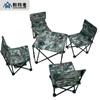 Conjunto de Mesa e Cadeiras Dobráveis para Exterior Tecido Oxford Encosto Armazenamento Portátil Leve Camping Fabricante de Mesas Dobráveis Atacado