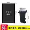 Bolsas de plástico planas para el hogar, tipo rasgable para basura, rollos grandes, tipo camiseta, con cordón, para cocina, engrosadas, para oficina
