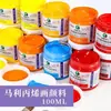 Atacado Marley 100ml tinta acrílica pintura de parede especial para estudante acessível A1100 criação acrílica prática grafite