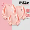 Bonito diseño de cara sonriente, atuendos a juego para padres e hijos, sudaderas sencillas y casuales, atuendos familiares para tres o cuatro miembros, nuevos estilos de otoño/invierno, modernos