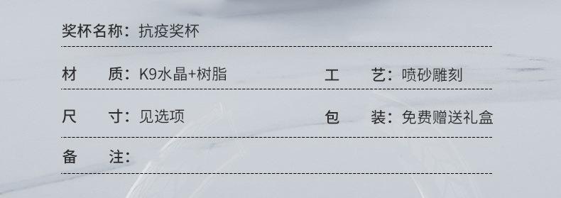 详情14.jpg