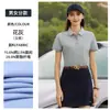 Playeras POLO personalizadas para ropa de trabajo con estampado de logo, uniformes de oficina de color liso para verano para personal administrativo corporativo, ropa de trabajo de manga corta para hombres y mujeres