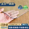 Toalha de Mesa PVC Tapete de Mesa Sem Lavagem Impermeável Senso Avançado à Prova de Óleo Transparente Mesa de Centro Escrivaninha Resistente à Sujeira Tapete de Mesa Alta Temperatura