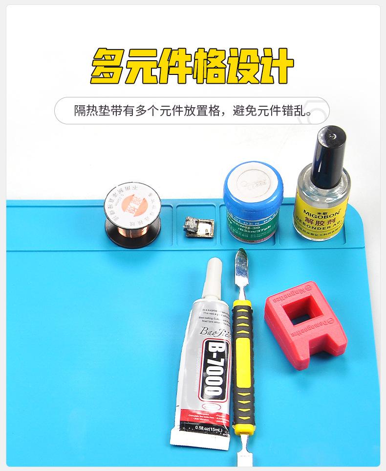 TE-509-隔热垫详情页_05.jpg