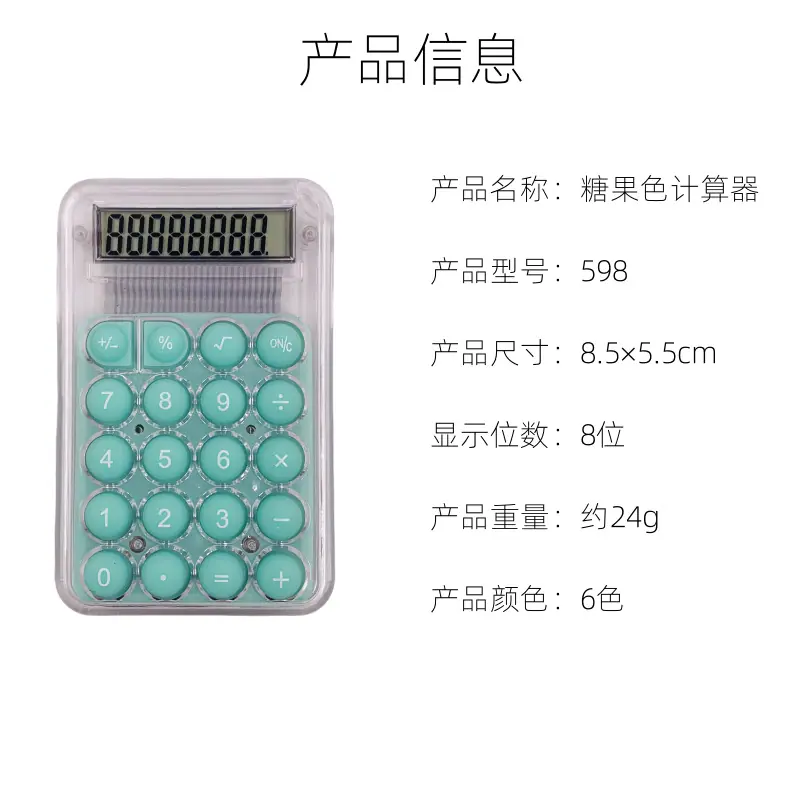 Adjustments(26)_副本.png