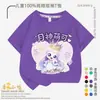 Maravillosa y Linda Camiseta de Manga Corta de Dibujos Animados para Niños y Niñas en Verano, Estilo Japonés 100% Algodón Puro Camiseta de Media Manga de Verano para Niños y Niñas