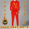 Conjunto de Ropa Interior Térmica Roja para Hombres según su Año Zodiacal, con Ropa de Otoño de Talla Grande de Moda para el Año del Caballo