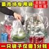 Bolsa de plástico blanca de grado alimenticio, bolsa para llevar, bolsa práctica, bolsa tipo chaleco, bolso de mano, bolsa de desayuno transparente desechable