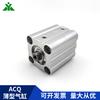 Cilindro ACQS20/acq20x5x10x15x20x25x30x35x40x50x60x75x100-s de la marca Yingmei