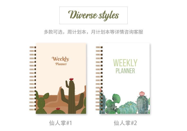 周计划本详情页2_04.jpg