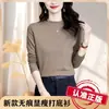 [artículos genuinos de contador] nueva camisa base de cuello pequeño de manga larga a la moda versátil ajustada otoño e invierno cuello alto manga larga