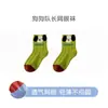Calcetines para Niños Verano Finos Malla Algodón Niños Cachorro Lindo Calcetines de Moda Verano Versátiles No Hacen Bolitas Calcetines de Media Pantorrilla
