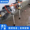 Compactadora Eléctrica Dg4-A, Directo del Fabricante, Compactadora Eléctrica en Stock para Entrega Inmediata, Fácil de Operar, Gran Suministro Disponible