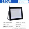 Nuevo foco rasante pequeño sin marco tipo manzana, iluminación de ingeniería impermeable para exteriores ultradelgada, reflector, luz publicitaria