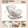Sillón Mecedora Reclinable de Lujo Ligero para Persona Perezosa de Gama Alta para Adultos Puede Dormir 2026 Nuevo Sillón Mecedora Individual de Sofá de Celebridad de Internet