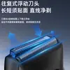 Mini Afeitadora Eléctrica Transfronteriza con Sistema Recíproco Flotante Magnético de 2 Cuchillas, Maquinilla de Rasurar para Hombre Resistente al Agua de 6 Niveles