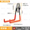 Gancho grande para tubería de agua perforación colgar objetos pesados colgar escaleras colgador de cable metálico en la pared herramienta casco gancho sin taladro