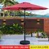 Sombrilla de mástil central, sombrilla de exterior, producto popular transfronterizo, sombrilla parasol, sombrilla de aluminio y hierro, adecuada para puestos exteriores, uso comercial, jardines y paisajismo