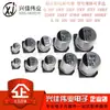 Capacitor Eletrolítico de Alumínio SMD 6.3v 10v 16v 25v 35V 50V 10/47/100/220 330UF 470UF