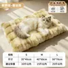 Alfombrilla Cálida para Perros para Dormir en Otoño e Invierno, Alfombrilla para Gatos, Cama Gruesa de Felpa para Gatos, Alfombrilla para Casa de Perros, Alfombrilla para Mascotas, Venta al por Mayor