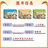 Conjunto completo de exámenes de escuela primaria para grados 1-6, volúmenes superior e inferior, chino, matemáticas e inglés volumen de examen final edición especial de Shanxi