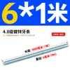 Varilla Roscada Galvanizada de Rosca Completa Estándar Internacional, Tornillo de Rosca Completa, Tornillo de Rosca Pasante, Varilla Completamente Roscada M4M5M6M8M10M16