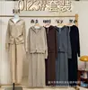 Conjunto de Tricô Tendência Outono/Inverno 2026: Cardigan com Capuz Liso de Cor Sólida + Calça Wide Leg