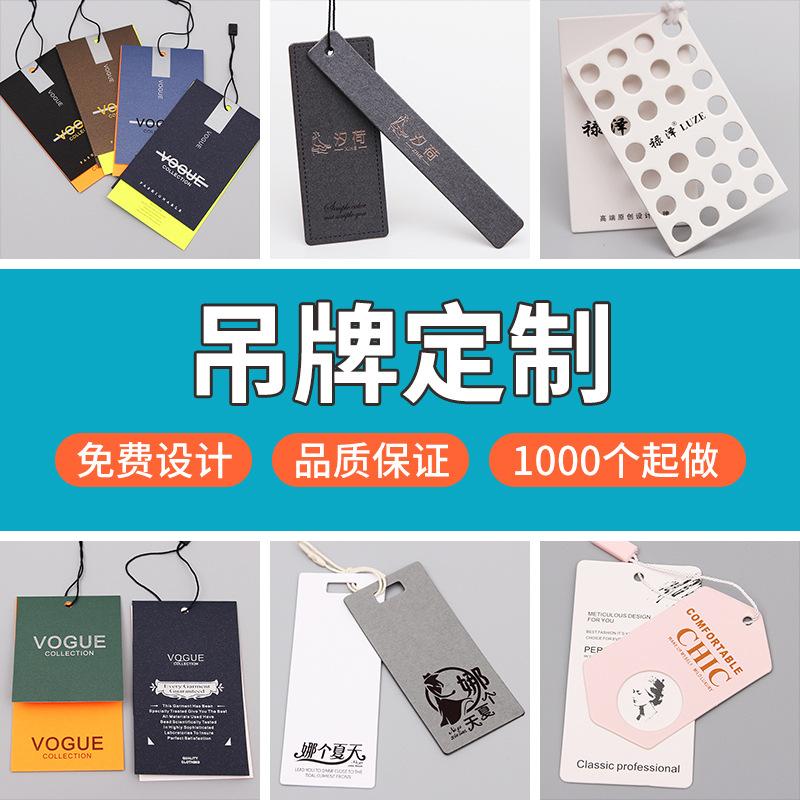 吊牌1.jpg