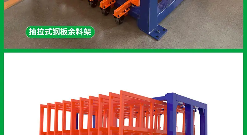 钢板架-抽屉式-手摇悬臂货架_14.jpg