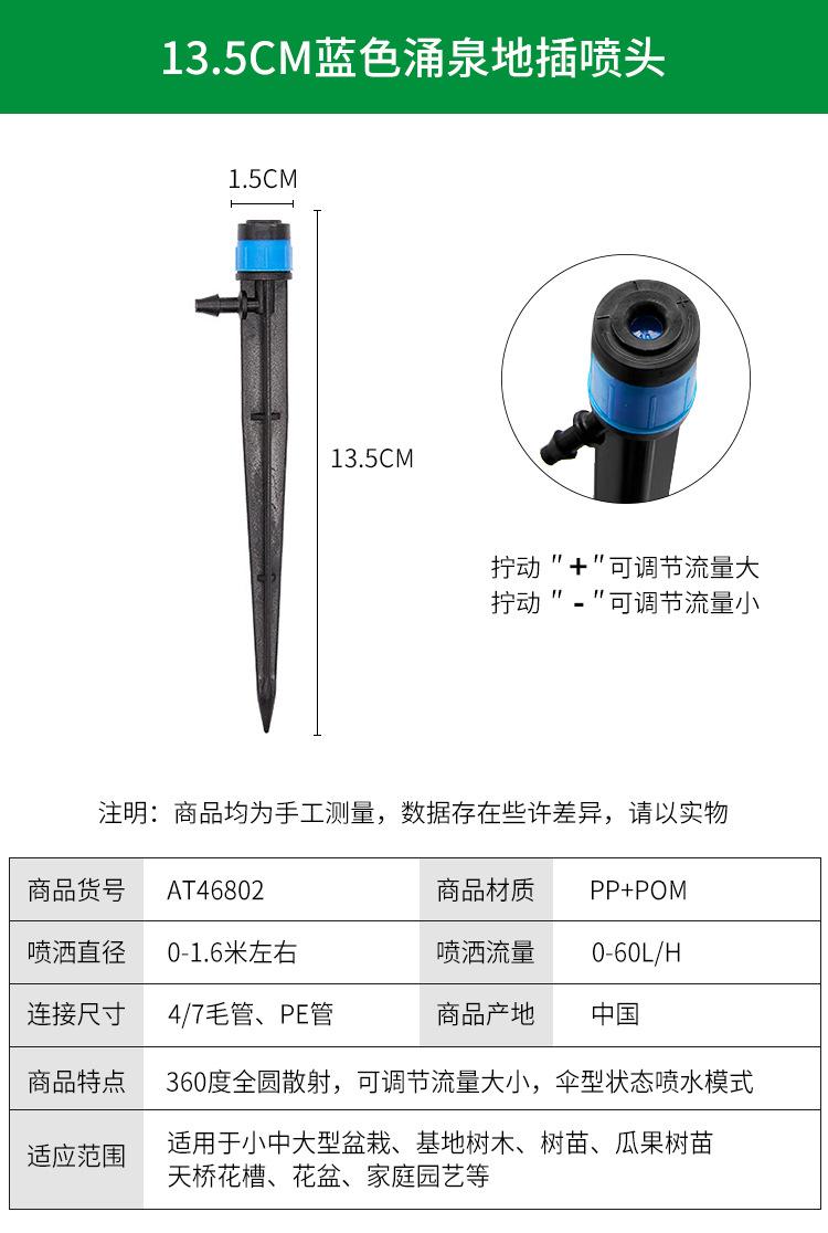 详情_12