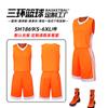 Conjunto de Uniforme de Baloncesto Infantil de Tres Anillos para Estudiantes de Primaria y Secundaria, Uniforme de Entrenamiento para Juego al por Mayor, Chaleco para Adulto, Jersey Nuevo