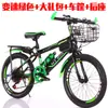 Bicicleta bicicleta infantil talla grado bicicleta infantil bicicleta para niños bicicleta de montaña plegable infantil Exterior