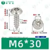 Tornillos Autoperforantes de Acero Inoxidable 304 de Cabeza Redonda Ranurada Gb7380 Antirrobo Autoperforantes Cola Puntiaguda Tornillos de Rosca Gruesa M2-M6