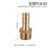 Junta de Pagoda Fio Externo Verde Conversão Rosca PC Dente Externo Reto Fio Interno 8-02 Traqueal Inserção Rápida Pneumático Latão