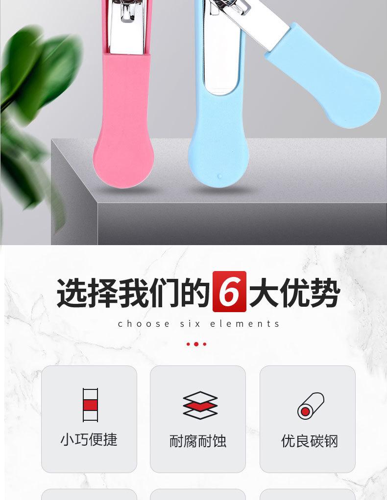 211塑料壳指甲钳详情页_02.jpg