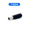 Conector Hembra Dc5.5*2.1 a Horquilla Negra 6530mm Adaptador Multifuncional Convertidor de Energía Dc