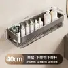Estante de baño color crema, montado en la pared sin taladro, para tocador, baño, balcón y almacenamiento en la pared