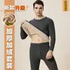 Ropa interior térmica para hombre, traje grueso de forro polar, talla grande, ropa de otoño, pantalones largos de terciopelo, camiseta interior de invierno