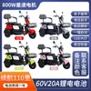 Directo de fábrica nuevo triciclo eléctrico Yabo X3 scooter para ancianos camioneta para damas niños coche pequeño con batería