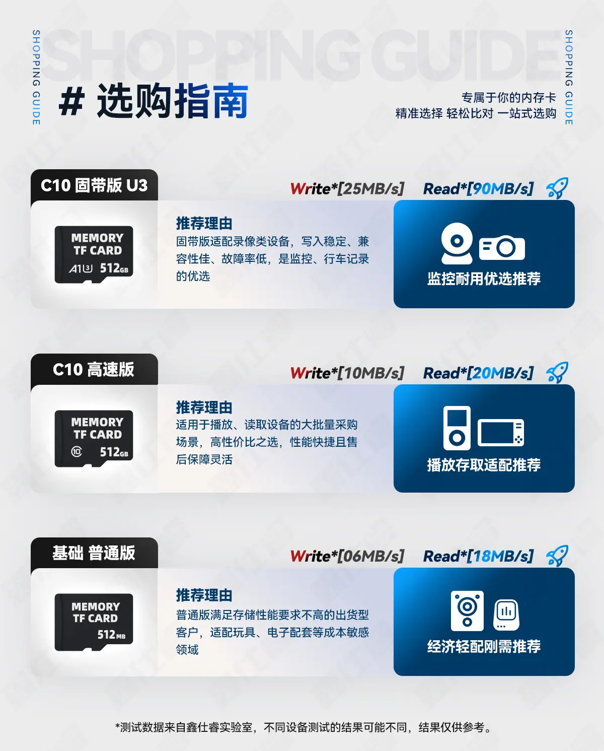 2025-11-21-鑫仕睿1688详情页_09.jpg