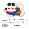 Ropa y Accesorios Originales para Gatitos Parche Adhesivo Parche Etiqueta Bordada por Computadora Parche Bordado Parche Bordado en Toalla