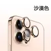 Película de vidro temperado para lente de celular é adequada para vários modelos Apple 18P/18PM/17/16/15 película protetora de lente