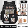 Mochilas Escolares Primaria para Grados 1-6, Mochila de Doble Hombro de Dibujos Animados, Ligera y de Gran Capacidad, Bolso Escolar Infantil, Venta al por Mayor de Fabricantes Transfronterizos