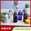Botella Redonda de Hombro Azul de 75 ml Botella con Tapa de Aluminio Botella para Aceite Esencial Botella de Relleno para Loción Corporal de Viaje Botella Pequeña para Medicina de Peces Botella Vacía de 75 ml