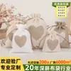 Bolsa de Joyería en Forma de Corazón, Bolsa Pequeña de Tela, Almacenamiento Portátil de Joyería de Lino, Bolsa de Lino con Cordón Ajustable con Cuentas