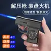 Celebridade da Internet Criativa Isqueiro Inflável Modelo Tipo Pistola com Cinto de Metal À Prova de Vento Isqueiro Direto para Cigarro Presente Legal Venda por Atacado