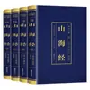 Original Tao Te Chuan O Livro de Canções Quatro Livros Cinco Versos Huangdi Neijing Siku Quanshu Vinte e Quatro Shi Zizhi Tongjian Livros