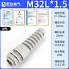 Zhejiang Hongjin ELéctrico Extendido en Forma de L Resistente a la torsión TensiLe Anti-tirón Cabeza Galvanizada Anti-flexión Cable Impermeable Junta