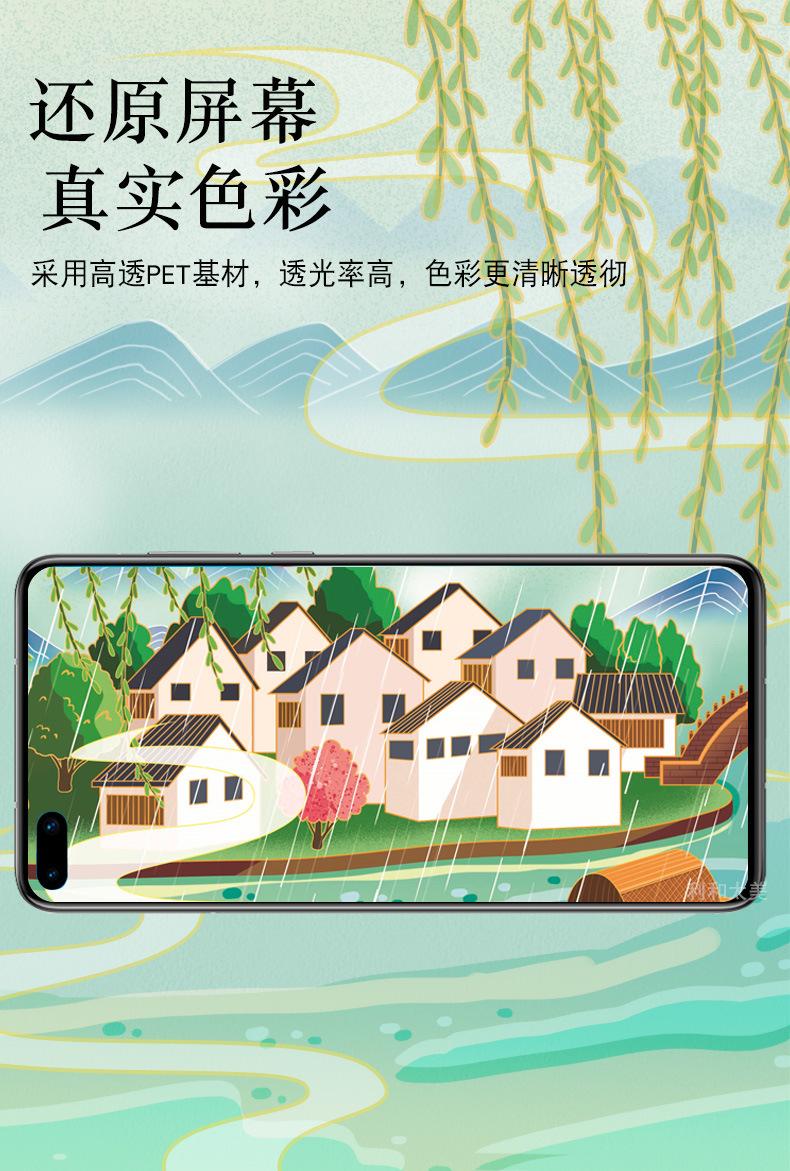 详情-6.jpg