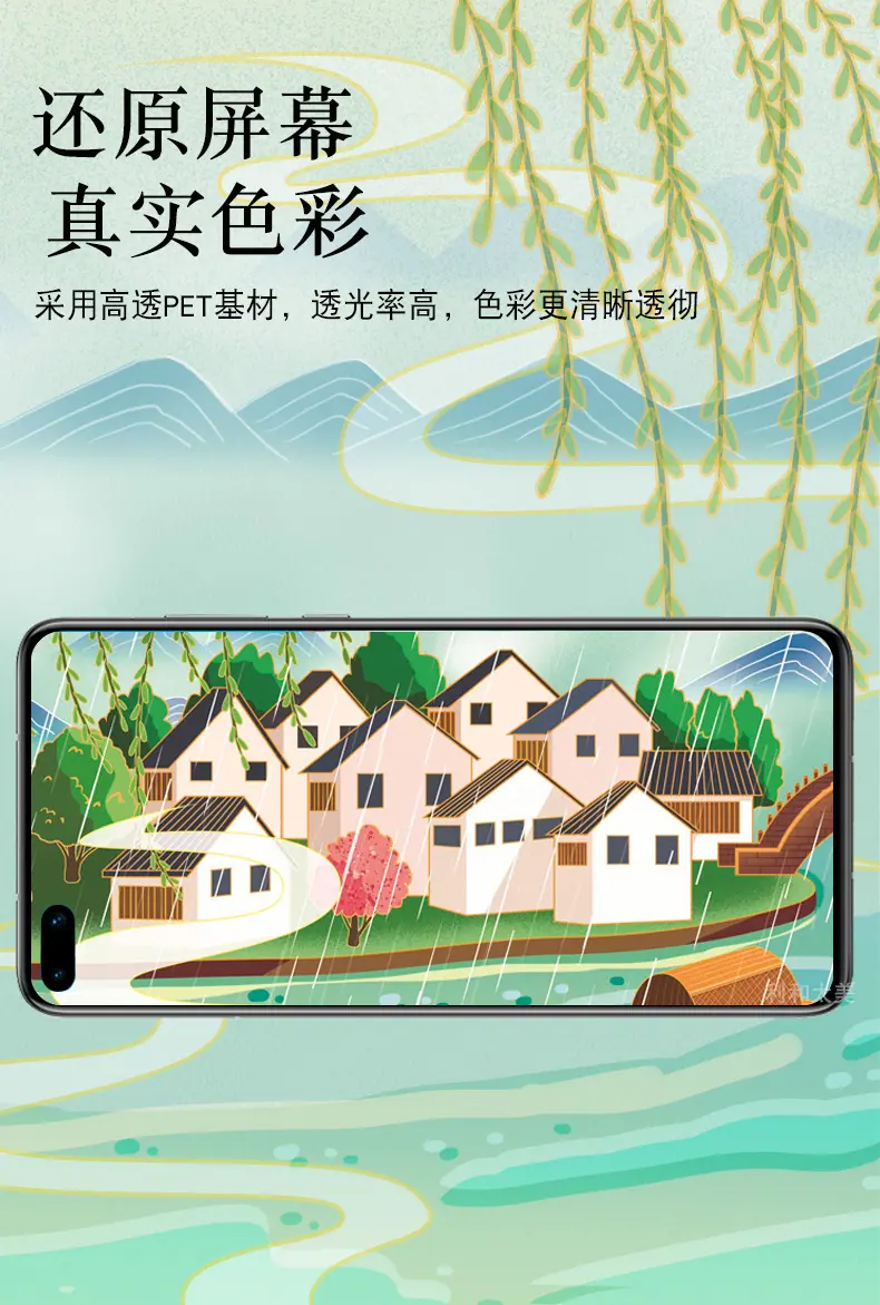 详情-6.jpg